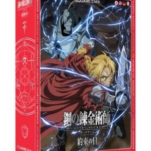 Fullmetal Alchemist: Brotherhood