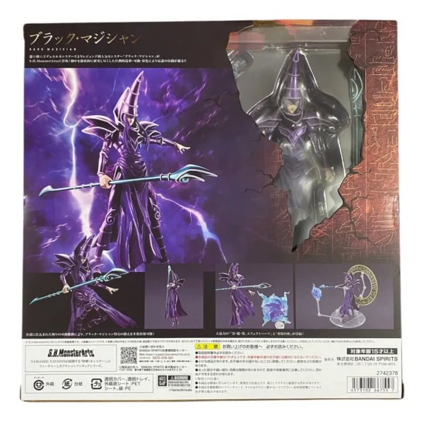 Dark Magiclan S.H.MonsterArts - Image 2