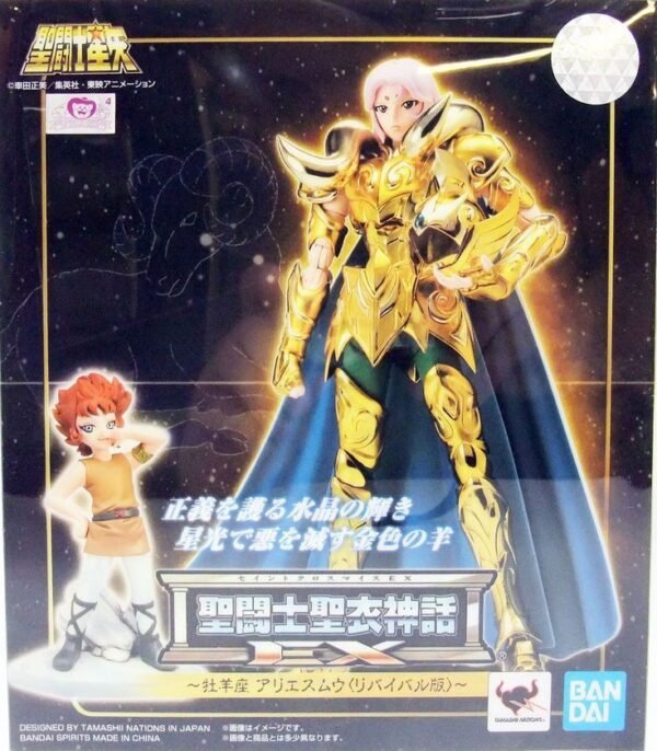 Aries Mu Ex Revival - Image 4